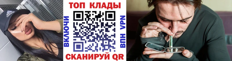 Магазин наркотиков Калачинск APVP  Меф  АМФ  Галлюциногенные грибы  Метамфетамин  Каннабис 