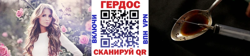 ГЕРОИН Афган  купить закладку  даркнет клад  Калачинск 