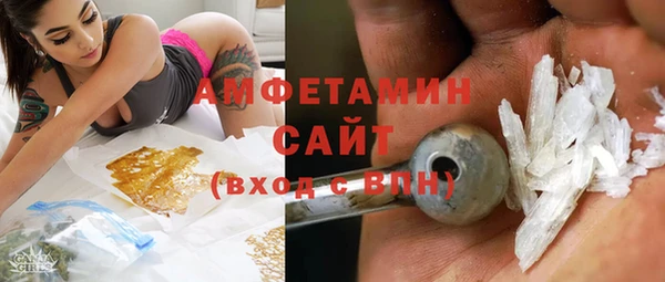 кокс Ахтубинск