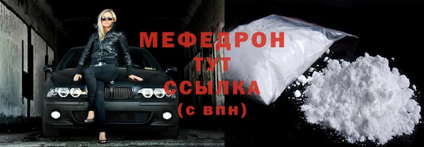 МДПВ Абдулино