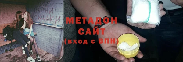 кокс Ахтубинск
