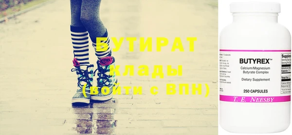 кокс Ахтубинск