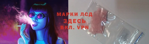 кокс Ахтубинск