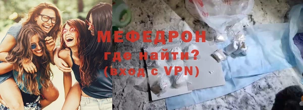 кокс Ахтубинск