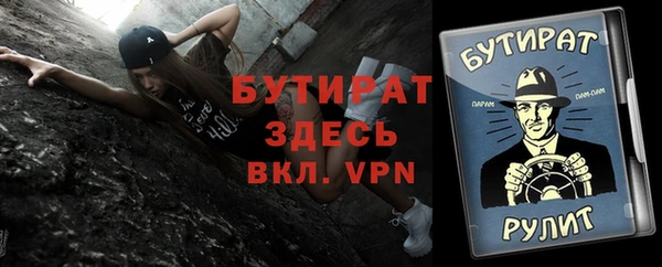 не бодяженный Бабаево