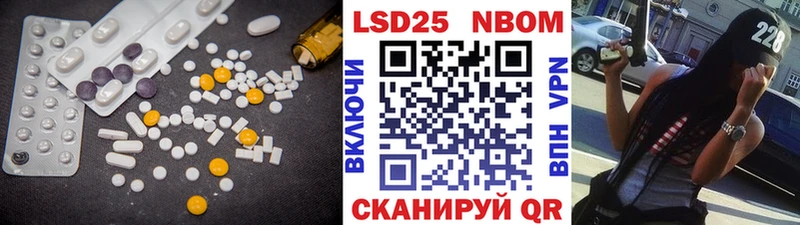 где купить наркоту Калачинск Лсд 25 экстази кислота