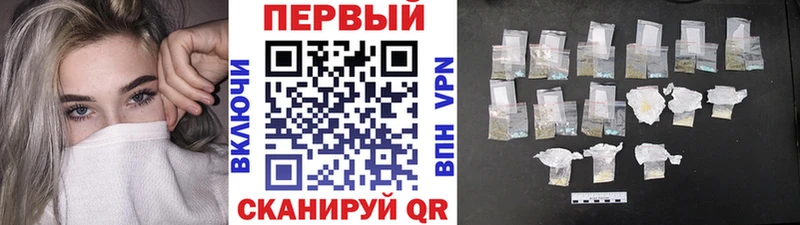 Первитин Methamphetamine  магазин  наркотиков  нарко площадка как зайти  Калачинск 