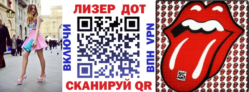 МЕГА как войти  закладки  Калачинск  Марки 25I-NBOMe 1500мкг 