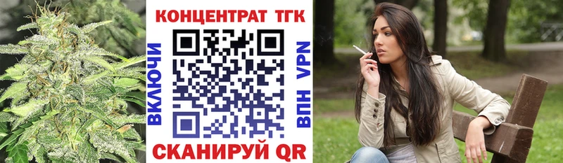 продажа наркотиков  кракен ONION  ТГК Wax  Калачинск 